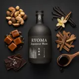 Kikusui Shuzo Ryoma Rhum Japonais (New recipe) 2024 70cl bottle — Aroma visualization from community tastings