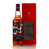 Spirits Shop Selection Caroni 10th Sansibar Whisky HTR 1997 70cl bottle — view 1