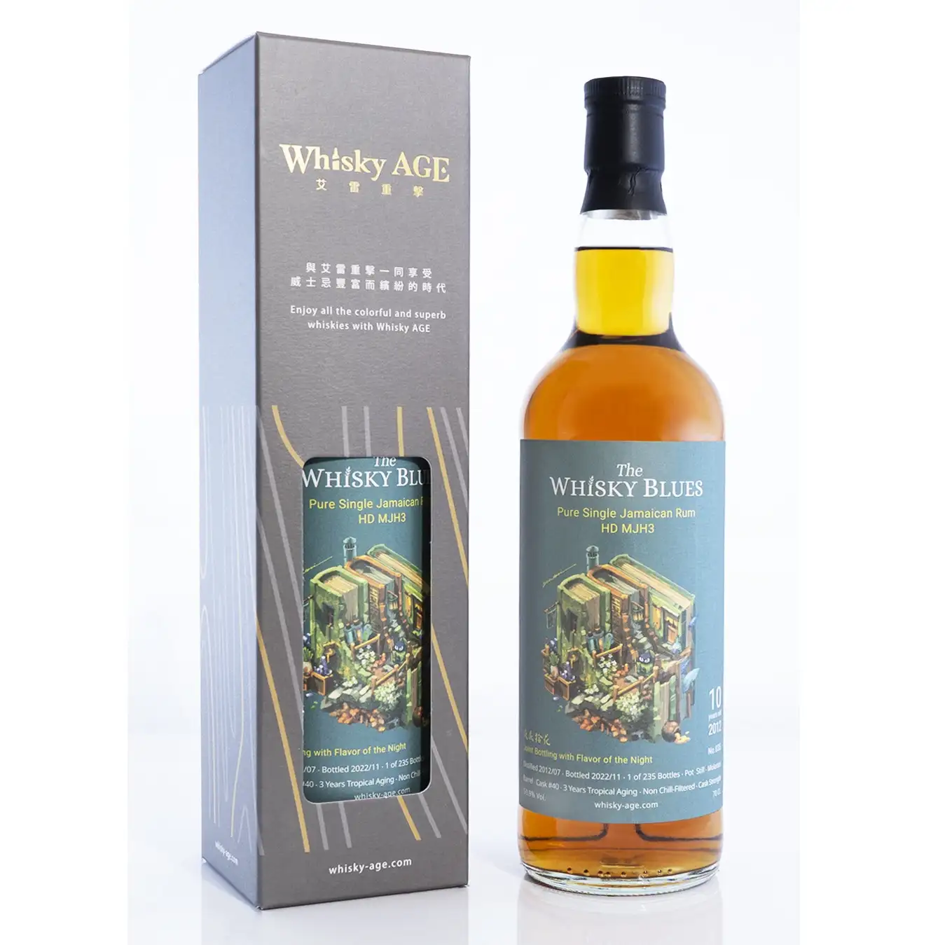 Whisky AGE Hampden The Whisky Blues Pure Single Jamaican Rum (HD MJH3) OWH 2012